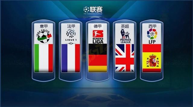 法国队的海